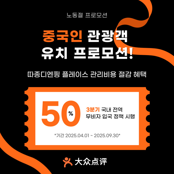 KakaoTalk_20250417_180257907_02