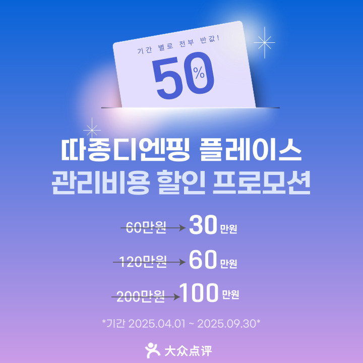 KakaoTalk_20250417_180708033