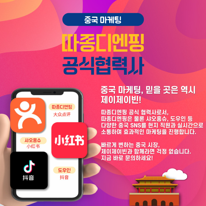 두껍