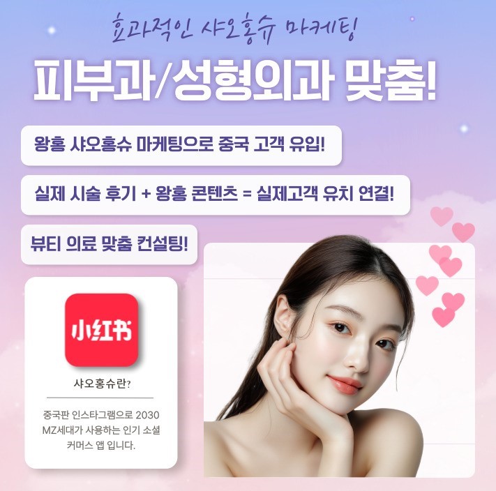 병원마케팅+포스터